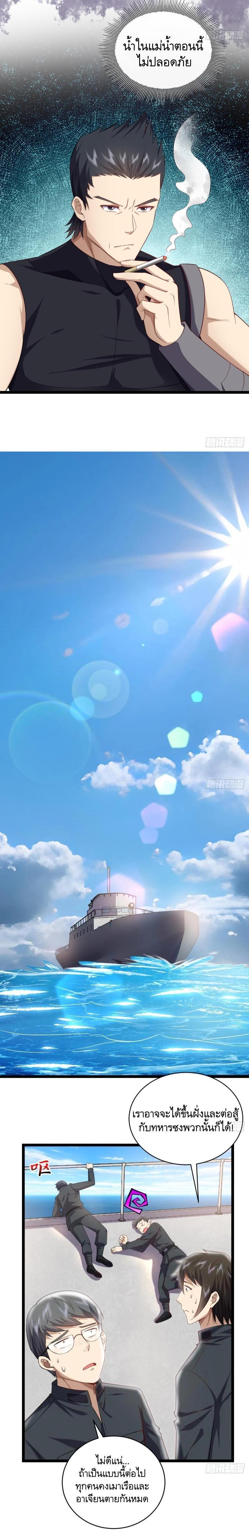 Manga-lc-com อ่านมังงะ อ่านการ์ตูน ออนไลน์ ฟรี The First Order ตอนที่ 1 2 3 4 5 6 7 8 9 10 11 12 13 14 ฟรี ไม่มีโฆษณา Manga-lc - อ่าน มังงะ อ่าน การ์ตูน ออนไลน์ อ่านมังงะ ฟรี