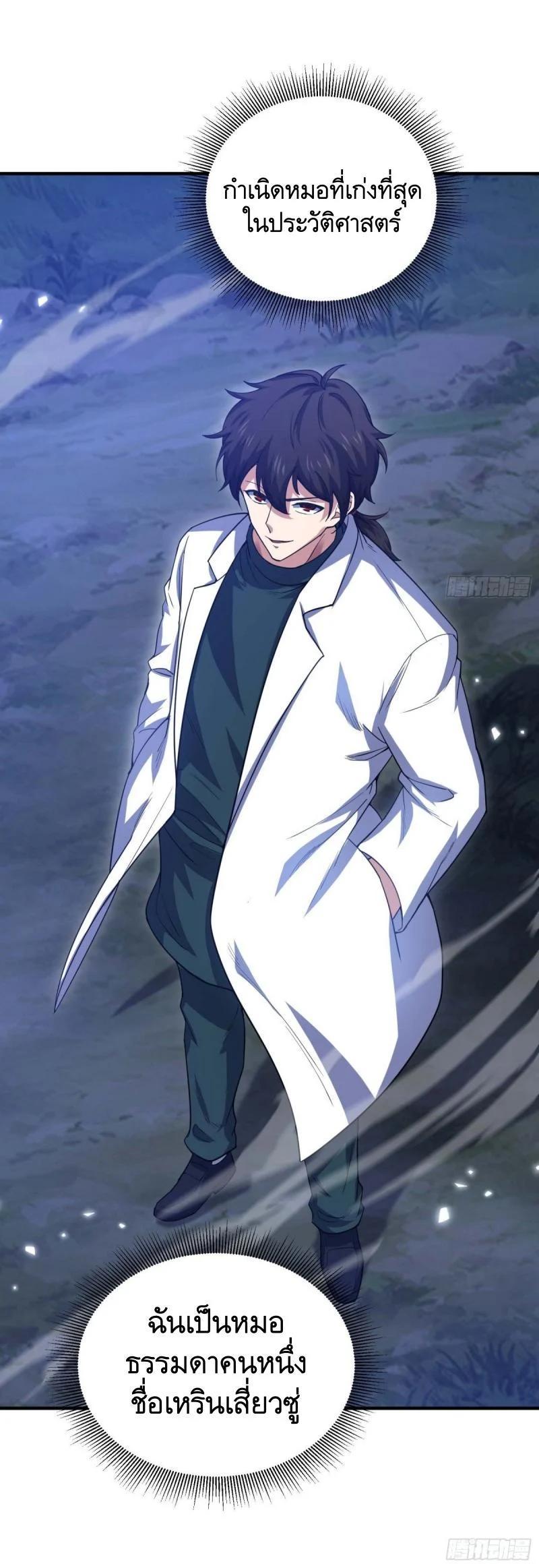 Manga-lc-com อ่านมังงะ อ่านการ์ตูน ออนไลน์ ฟรี The First Order ตอนที่ 1 2 3 4 5 6 7 8 9 10 11 12 13 14 ฟรี ไม่มีโฆษณา Manga-lc - อ่าน มังงะ อ่าน การ์ตูน ออนไลน์ อ่านมังงะ ฟรี