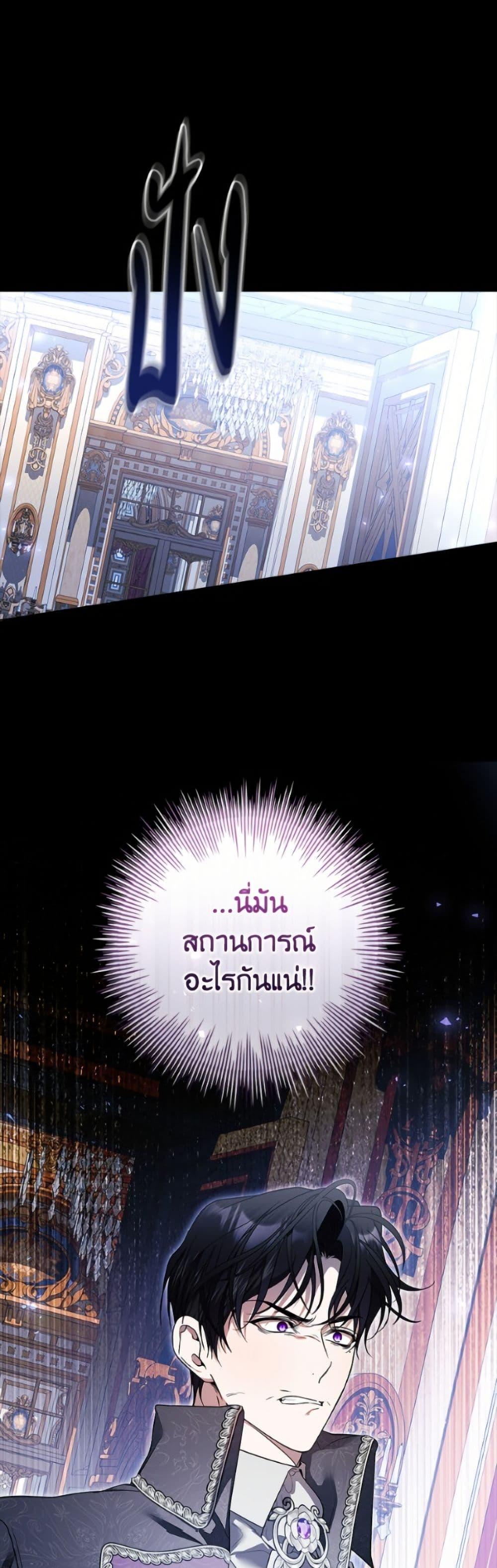 Manga-lc-com อ่านมังงะ อ่านการ์ตูน ออนไลน์ ฟรี I Adopted A Villainous Dad ตอนที่ 1 2 3 4 5 6 7 8 9 10 11 12 13 14 ฟรี ไม่มีโฆษณา Manga-lc - อ่าน มังงะ อ่าน การ์ตูน ออนไลน์ อ่านมังงะ ฟรี