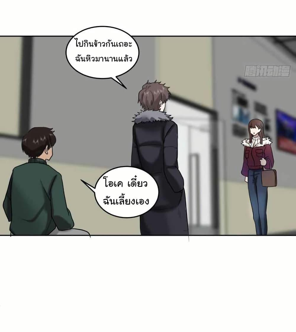 Manga-lc-com อ่านมังงะ อ่านการ์ตูน ออนไลน์ ฟรี I Really Don’t Want to be Reborn ตอนที่ 1 2 3 4 5 6 7 8 9 10 11 12 13 14 ฟรี ไม่มีโฆษณา Manga-lc - อ่าน มังงะ อ่าน การ์ตูน ออนไลน์ อ่านมังงะ ฟรี