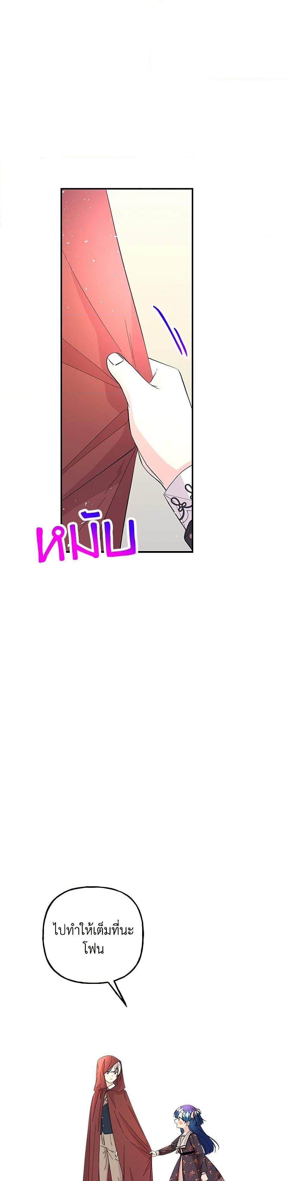 Manga-lc-com อ่านมังงะ อ่านการ์ตูน ออนไลน์ ฟรี Daughter of the Archmage ตอนที่ 1 2 3 4 5 6 7 8 9 10 11 12 13 14 ฟรี ไม่มีโฆษณา Manga-lc - อ่าน มังงะ อ่าน การ์ตูน ออนไลน์ อ่านมังงะ ฟรี