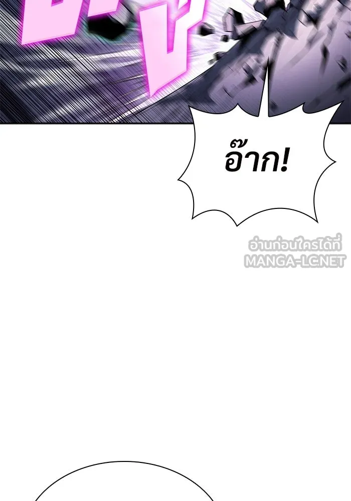 ผู้เล่นหน้าใหม่เลเวลแมกซ์ ตอนที่ 168 การปิดจบที่เหมาะสม รูปที่ 12