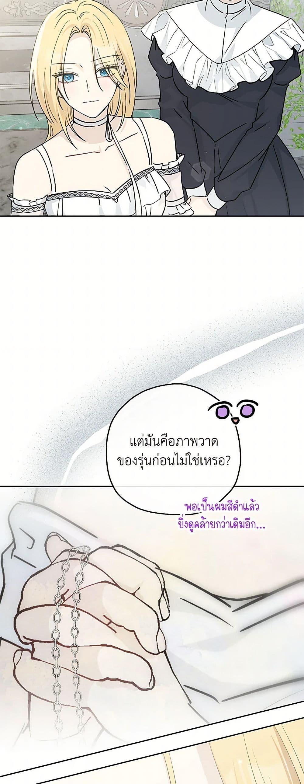 Manga-lc-com อ่านมังงะ อ่านการ์ตูน ออนไลน์ ฟรี Monster Princess ตอนที่ 1 2 3 4 5 6 7 8 9 10 11 12 13 14 ฟรี ไม่มีโฆษณา Manga-lc - อ่าน มังงะ อ่าน การ์ตูน ออนไลน์ อ่านมังงะ ฟรี