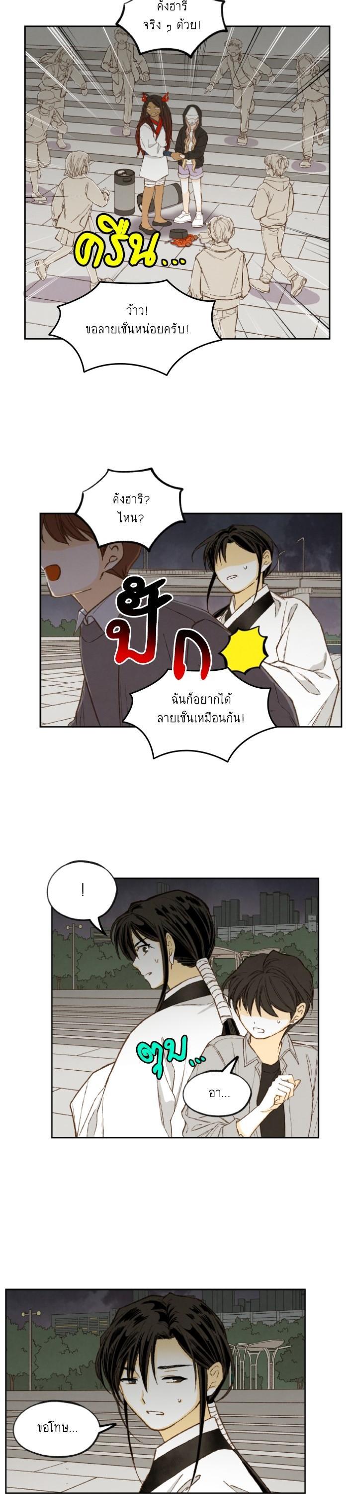 Manga-lc-com อ่านมังงะ อ่านการ์ตูน ออนไลน์ ฟรี How to Become a Dragon ตอนที่ 1 2 3 4 5 6 7 8 9 10 11 12 13 14 ฟรี ไม่มีโฆษณา Manga-lc - อ่าน มังงะ อ่าน การ์ตูน ออนไลน์ อ่านมังงะ ฟรี