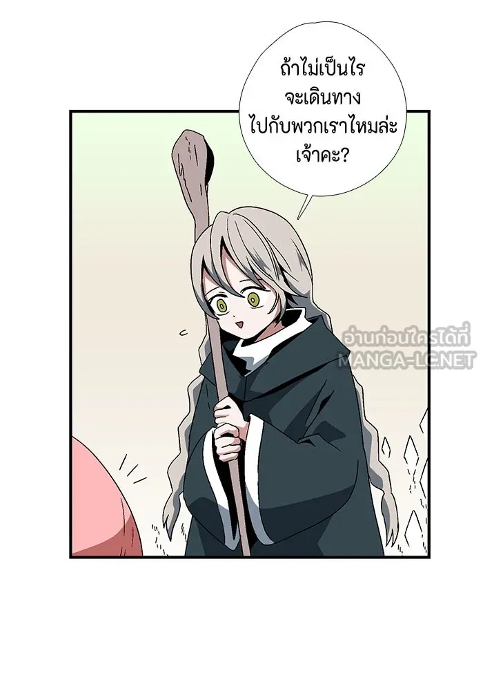 หนึ่งก้าวสู่เจ้ามาร ตอนที่ 4 เคว้งคว้าง (1) รูปที่ 72