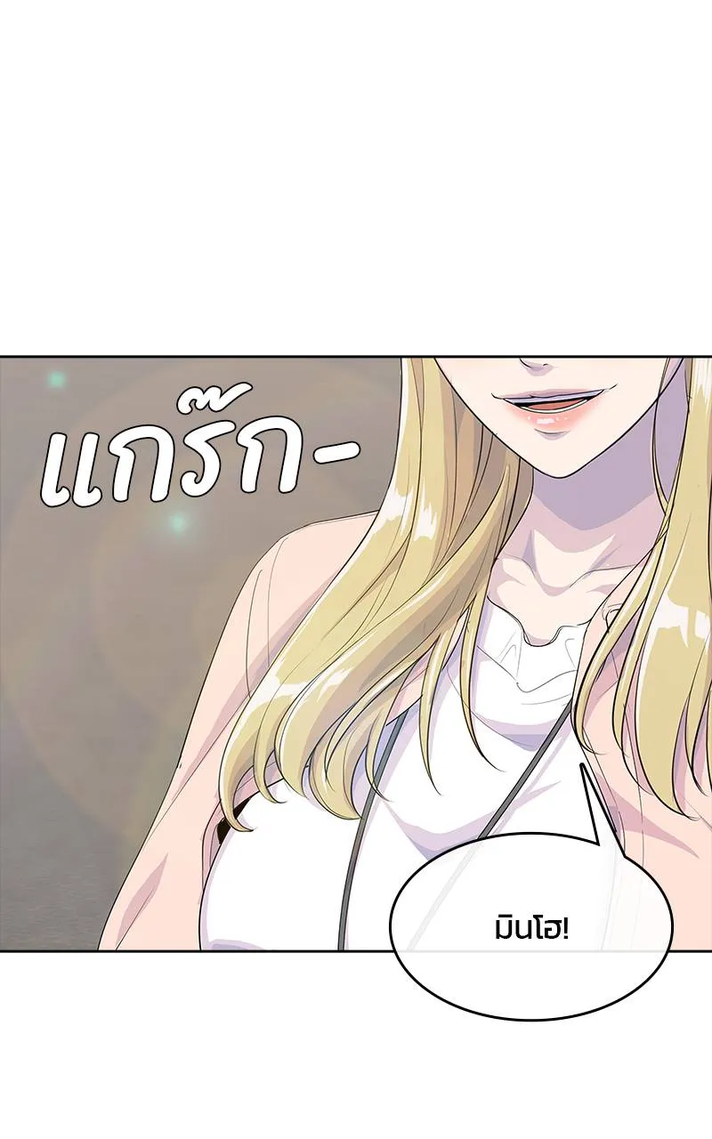 บันทึกครัวค่ายทหาร ตอนที่ 232 รูปที่ 41