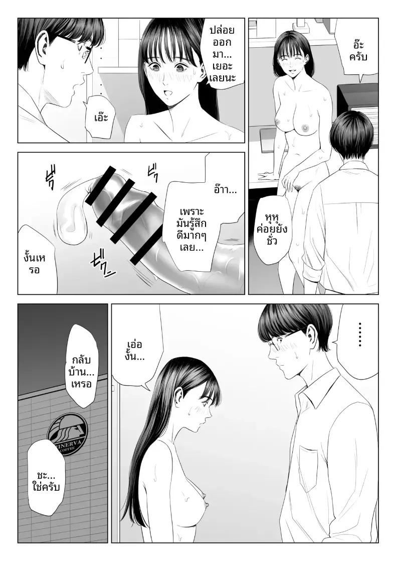 Doujin-Lc- อ่าน โดจิน มังฮวา เกาหลี ญี่ปุ่น จีน แปลไทย ผู้จัดการเป็น M สินะครับ [Tamagou] ตอนที่ 1 2 3 4 5 6 7 8 9 10 11 12 13 14 ฟรี ไม่มีโฆษณา อ่าน โดจิน Manhwa เกาหลี ญี่ปุ่น จีน เรามีครบ คัดมาให้เน้นๆ โดจิน 18+ รับประกันความฟินโดย  Doujin Lc