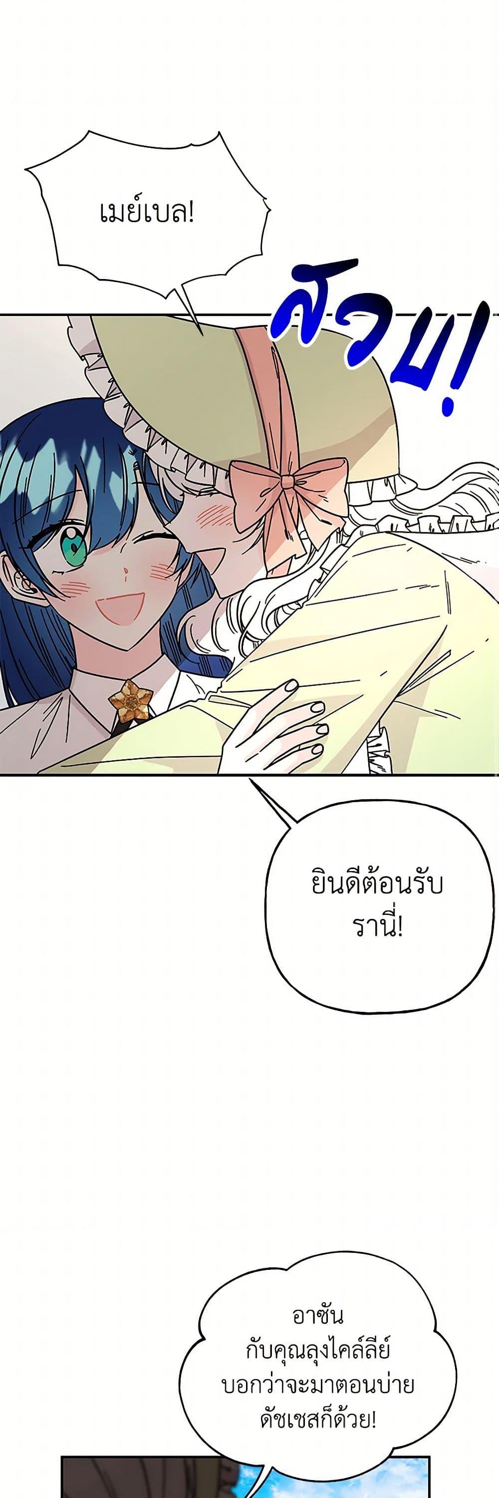 Manga-lc-com อ่านมังงะ อ่านการ์ตูน ออนไลน์ ฟรี Daughter of the Archmage ตอนที่ 1 2 3 4 5 6 7 8 9 10 11 12 13 14 ฟรี ไม่มีโฆษณา Manga-lc - อ่าน มังงะ อ่าน การ์ตูน ออนไลน์ อ่านมังงะ ฟรี