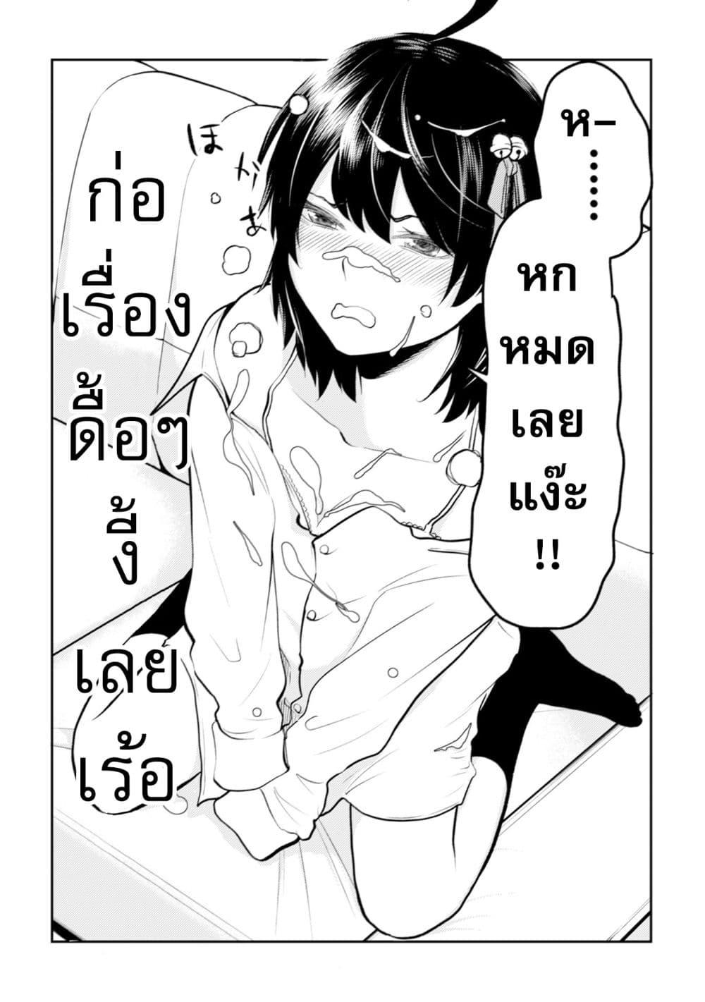 Manga-lc-com อ่านมังงะ อ่านการ์ตูน ออนไลน์ ฟรี My stepsister who says Go die go die to me every day, tries to hypnotize me to fall for her while I was sleeping…! ตอนที่ 1 2 3 4 5 6 7 8 9 10 11 12 13 14 ฟรี ไม่มีโฆษณา Manga-lc - อ่าน มังงะ อ่าน การ์ตูน ออนไลน์ อ่านมังงะ ฟรี