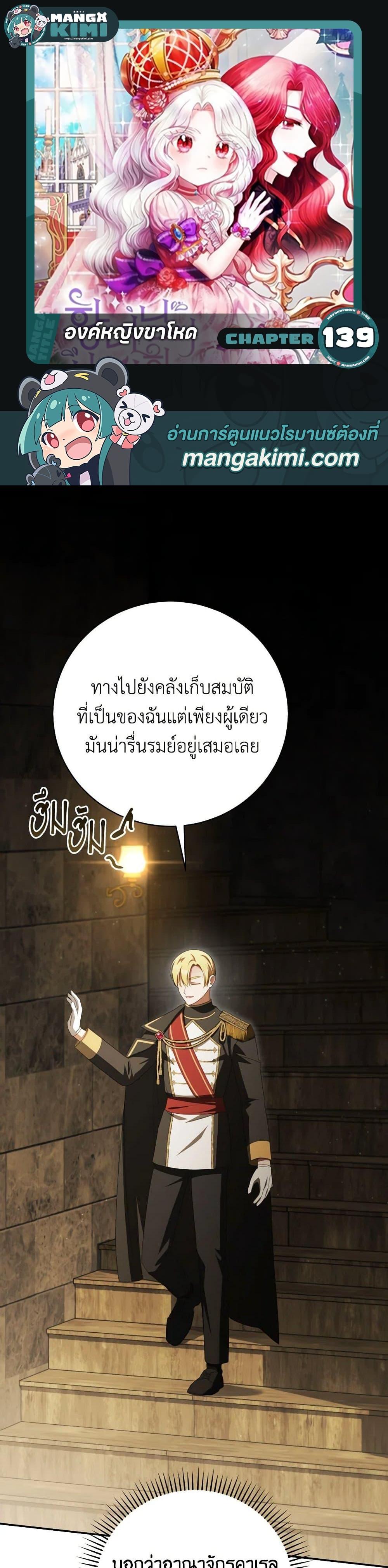 Manga-lc-com อ่านมังงะ อ่านการ์ตูน ออนไลน์ ฟรี The Wicked Little Princess ตอนที่ 1 2 3 4 5 6 7 8 9 10 11 12 13 14 ฟรี ไม่มีโฆษณา Manga-lc - อ่าน มังงะ อ่าน การ์ตูน ออนไลน์ อ่านมังงะ ฟรี