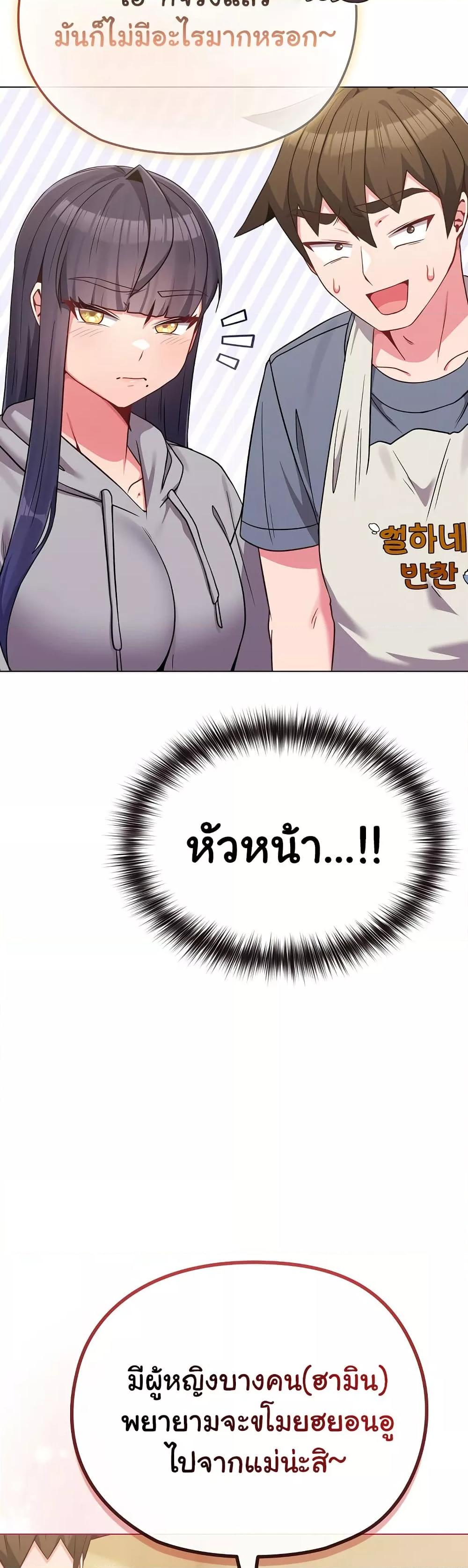 Doujin-Lc- อ่าน โดจิน มังฮวา เกาหลี ญี่ปุ่น จีน แปลไทย But You’re the Same Age as My Daughter! ตอนที่ 1 2 3 4 5 6 7 8 9 10 11 12 13 14 ฟรี ไม่มีโฆษณา อ่าน โดจิน Manhwa เกาหลี ญี่ปุ่น จีน เรามีครบ คัดมาให้เน้นๆ โดจิน 18+ รับประกันความฟินโดย  Doujin Lc