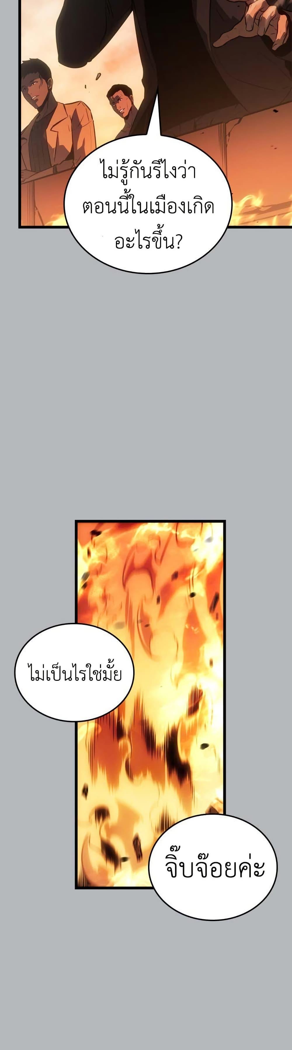 Manga-lc-com อ่านมังงะ อ่านการ์ตูน ออนไลน์ ฟรี Solo leveling  Ragnarok ตอนที่ 1 2 3 4 5 6 7 8 9 10 11 12 13 14 ฟรี ไม่มีโฆษณา Manga-lc - อ่าน มังงะ อ่าน การ์ตูน ออนไลน์ อ่านมังงะ ฟรี