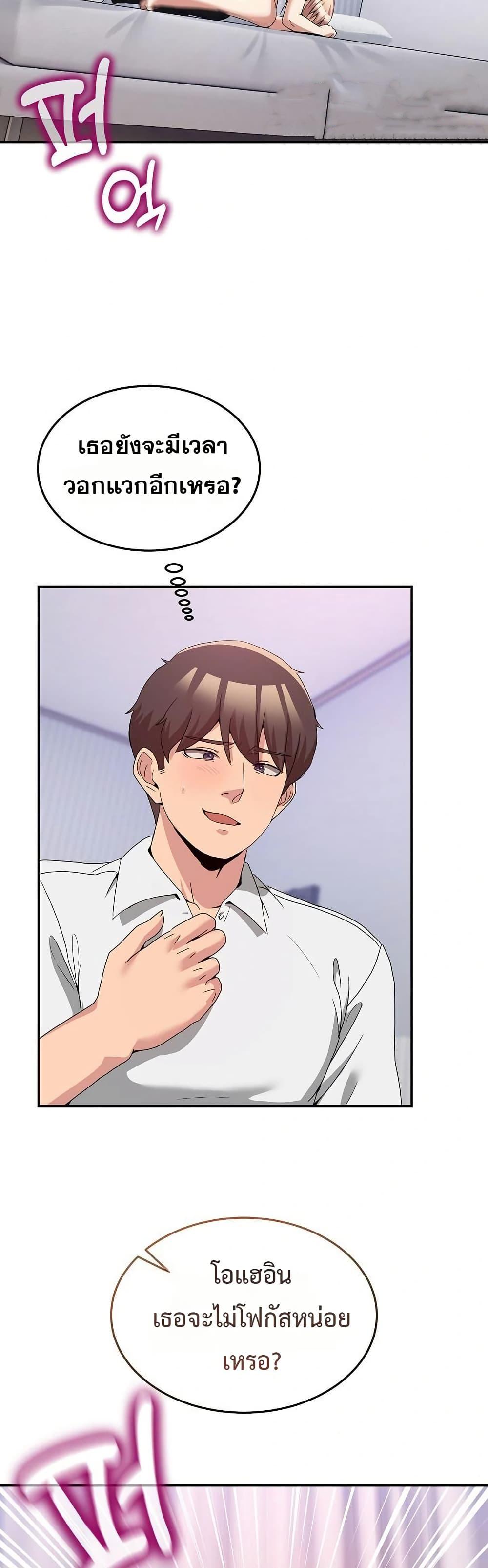 Doujin-Lc- อ่าน โดจิน มังฮวา เกาหลี ญี่ปุ่น จีน แปลไทย No Men Allowed ตอนที่ 1 2 3 4 5 6 7 8 9 10 11 12 13 14 ฟรี ไม่มีโฆษณา อ่าน โดจิน Manhwa เกาหลี ญี่ปุ่น จีน เรามีครบ คัดมาให้เน้นๆ โดจิน 18+ รับประกันความฟินโดย  Doujin Lc