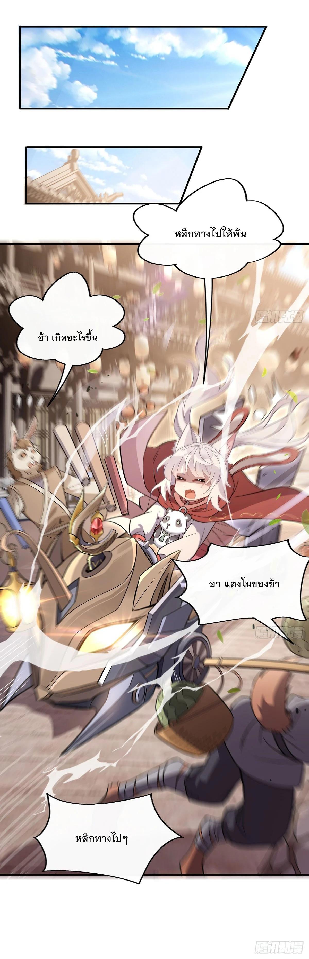 Manga-lc-com อ่านมังงะ อ่านการ์ตูน ออนไลน์ ฟรี My Female Disciples are all Future Masters of the Heavens ตอนที่ 1 2 3 4 5 6 7 8 9 10 11 12 13 14 ฟรี ไม่มีโฆษณา Manga-lc - อ่าน มังงะ อ่าน การ์ตูน ออนไลน์ อ่านมังงะ ฟรี