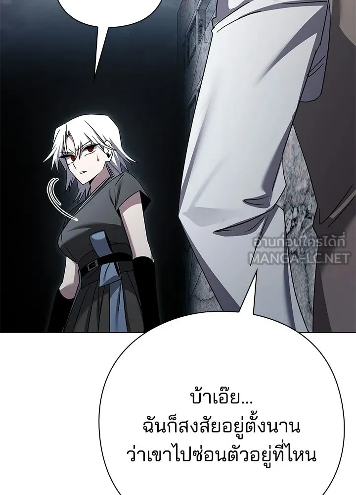 คืนแห่งโทแกบี ตอนที่ 125 รูปที่ 207