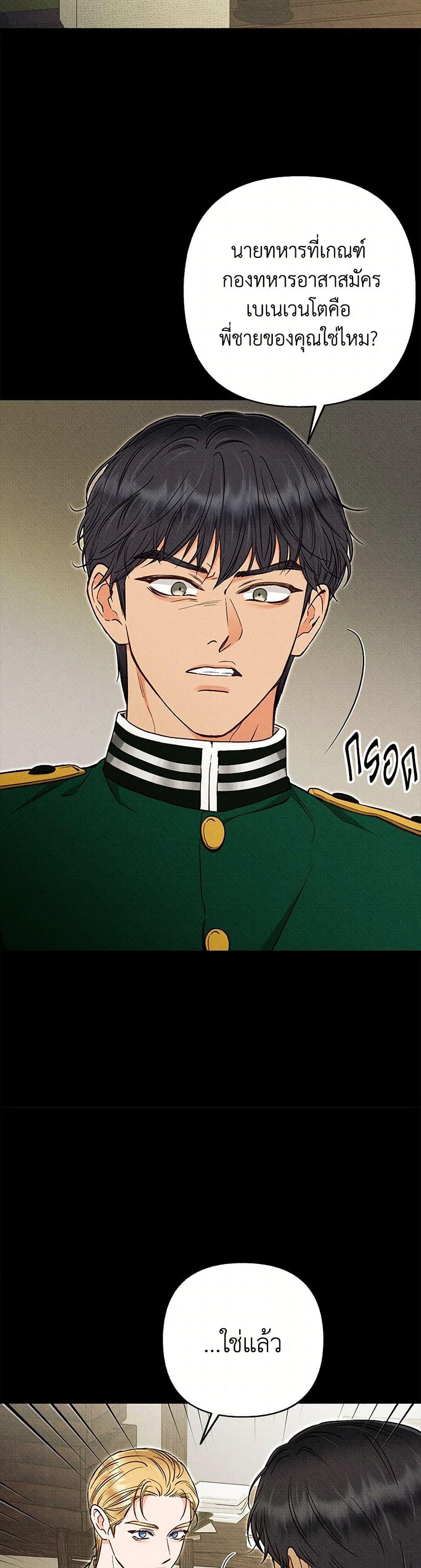 Manga-lc-com อ่านมังงะ อ่านการ์ตูน ออนไลน์ ฟรี Dear My Rude Darling With Multiple Personality ตอนที่ 1 2 3 4 5 6 7 8 9 10 11 12 13 14 ฟรี ไม่มีโฆษณา Manga-lc - อ่าน มังงะ อ่าน การ์ตูน ออนไลน์ อ่านมังงะ ฟรี