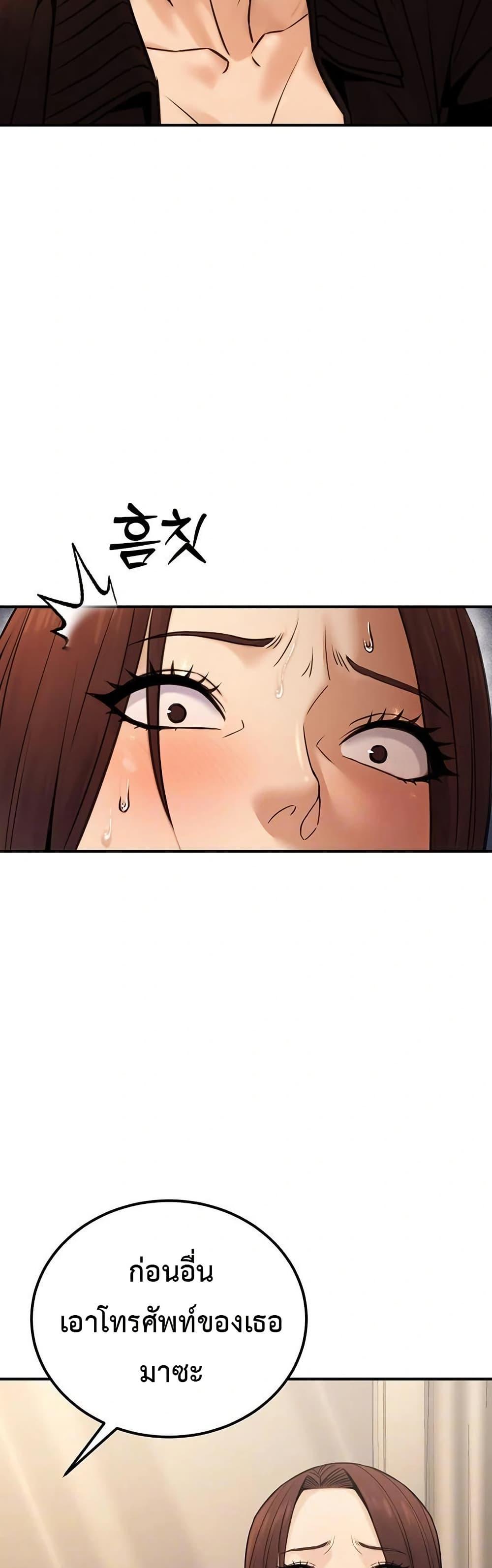 Doujin-Lc- อ่าน โดจิน มังฮวา เกาหลี ญี่ปุ่น จีน แปลไทย The Public ตอนที่ 1 2 3 4 5 6 7 8 9 10 11 12 13 14 ฟรี ไม่มีโฆษณา อ่าน โดจิน Manhwa เกาหลี ญี่ปุ่น จีน เรามีครบ คัดมาให้เน้นๆ โดจิน 18+ รับประกันความฟินโดย  Doujin Lc