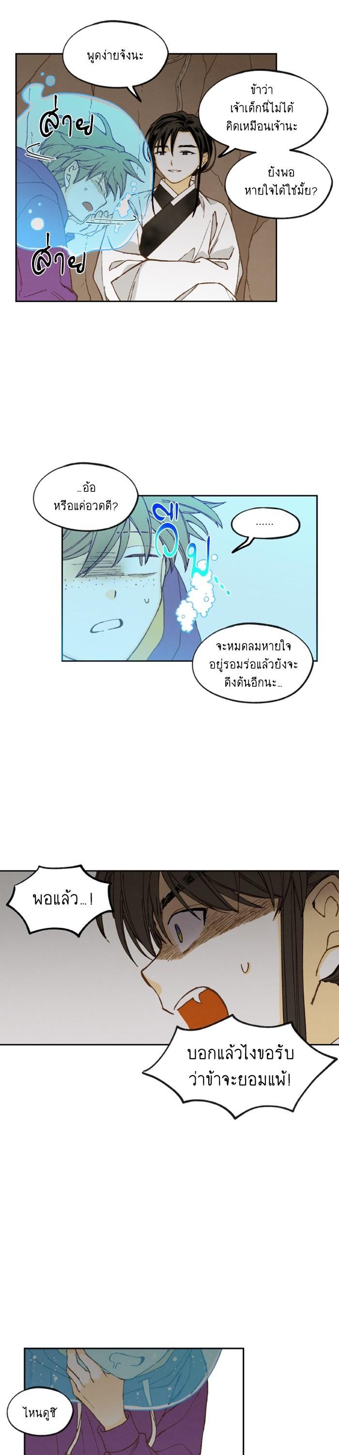 Manga-lc-com อ่านมังงะ อ่านการ์ตูน ออนไลน์ ฟรี How to Become a Dragon ตอนที่ 1 2 3 4 5 6 7 8 9 10 11 12 13 14 ฟรี ไม่มีโฆษณา Manga-lc - อ่าน มังงะ อ่าน การ์ตูน ออนไลน์ อ่านมังงะ ฟรี