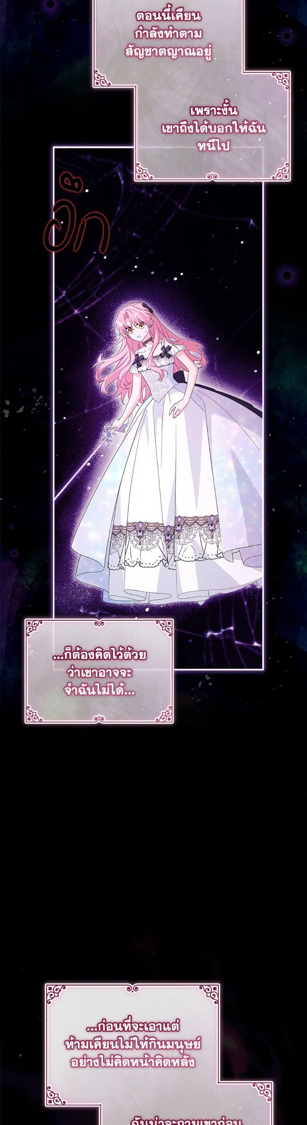 Manga-lc-com อ่านมังงะ อ่านการ์ตูน ออนไลน์ ฟรี The Youngest Daughter of the Villainous Duke ตอนที่ 1 2 3 4 5 6 7 8 9 10 11 12 13 14 ฟรี ไม่มีโฆษณา Manga-lc - อ่าน มังงะ อ่าน การ์ตูน ออนไลน์ อ่านมังงะ ฟรี