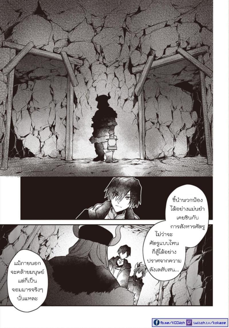 Manga-lc-com อ่านมังงะ อ่านการ์ตูน ออนไลน์ ฟรี Realist Maou Niyoru Seiiki Naki Isekai Kaikaku จอมมารผู้รู้แจ้งกู้โลก ตอนที่ 1 2 3 4 5 6 7 8 9 10 11 12 13 14 ฟรี ไม่มีโฆษณา Manga-lc - อ่าน มังงะ อ่าน การ์ตูน ออนไลน์ อ่านมังงะ ฟรี