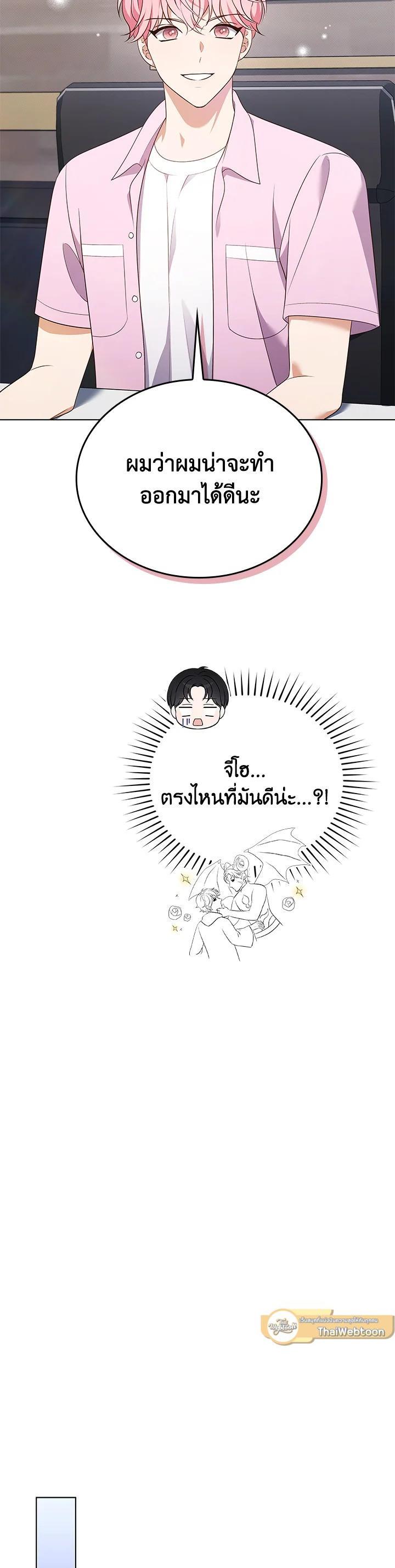 Manga-lc-com อ่านมังงะ อ่านการ์ตูน ออนไลน์ ฟรี In This Life, the Greatest Star in the Universe ตอนที่ 1 2 3 4 5 6 7 8 9 10 11 12 13 14 ฟรี ไม่มีโฆษณา Manga-lc - อ่าน มังงะ อ่าน การ์ตูน ออนไลน์ อ่านมังงะ ฟรี