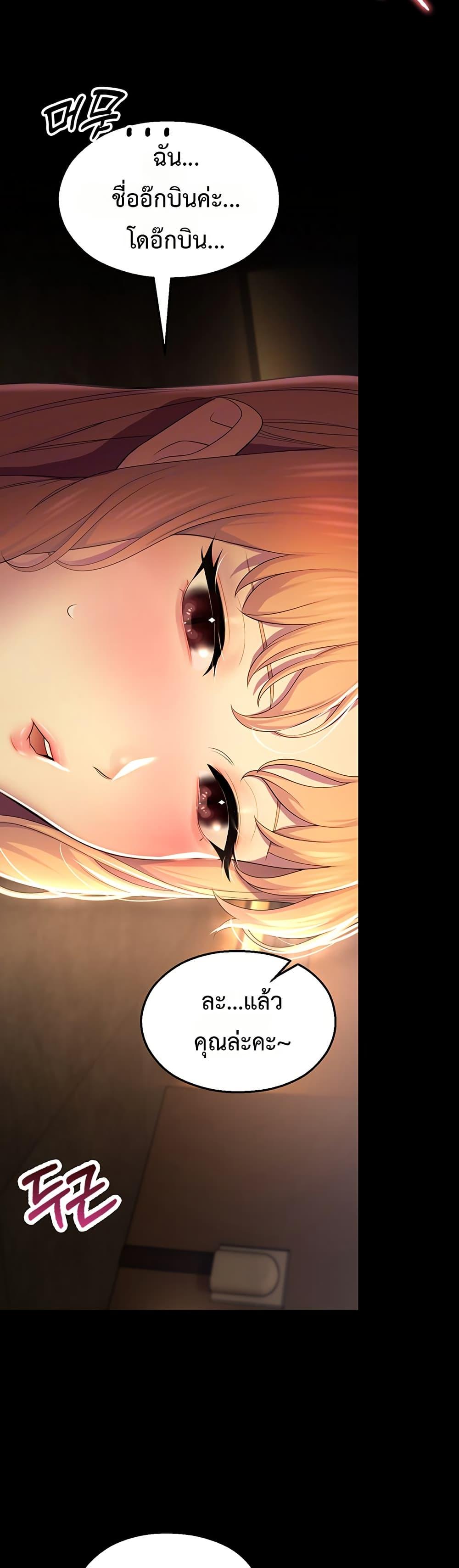Doujin-Lc- อ่าน โดจิน มังฮวา เกาหลี ญี่ปุ่น จีน แปลไทย CCTV ตอนที่ 1 2 3 4 5 6 7 8 9 10 11 12 13 14 ฟรี ไม่มีโฆษณา อ่าน โดจิน Manhwa เกาหลี ญี่ปุ่น จีน เรามีครบ คัดมาให้เน้นๆ โดจิน 18+ รับประกันความฟินโดย  Doujin Lc