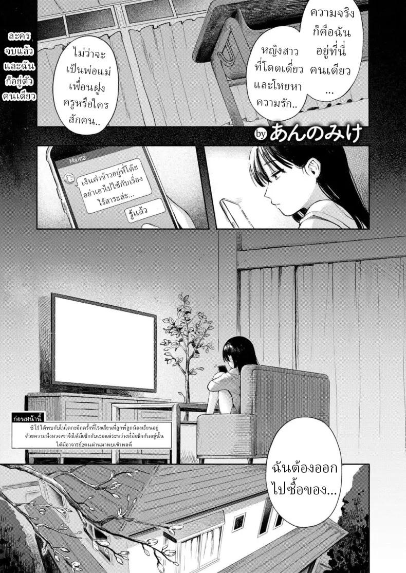 Doujin-Lc- อ่าน โดจิน มังฮวา เกาหลี ญี่ปุ่น จีน แปลไทย กิจกรรมของคู่รัก ตอนที่ 1 2 3 4 5 6 7 8 9 10 11 12 13 14 ฟรี ไม่มีโฆษณา อ่าน โดจิน Manhwa เกาหลี ญี่ปุ่น จีน เรามีครบ คัดมาให้เน้นๆ โดจิน 18+ รับประกันความฟินโดย  Doujin Lc