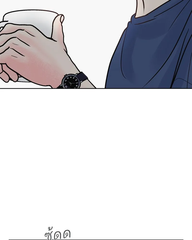 รักนี้ไม่ต้องมีเซนส์ ตอนที่ 22 รูปที่ 137