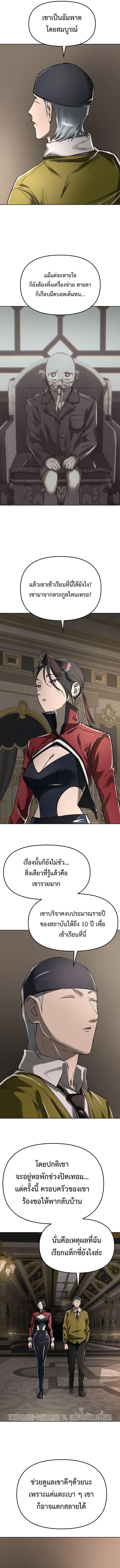 Manga-lc-com อ่านมังงะ อ่านการ์ตูน ออนไลน์ ฟรี Cosmic Heavenly Demon 3077 ตอนที่ 1 2 3 4 5 6 7 8 9 10 11 12 13 14 ฟรี ไม่มีโฆษณา Manga-lc - อ่าน มังงะ อ่าน การ์ตูน ออนไลน์ อ่านมังงะ ฟรี