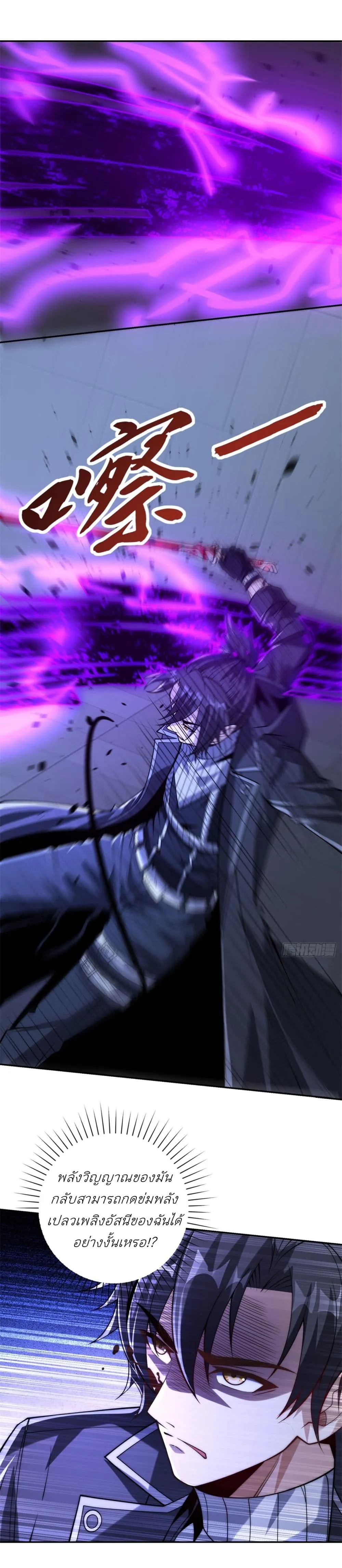 Manga-lc-com อ่านมังงะ อ่านการ์ตูน ออนไลน์ ฟรี After Being Reincarnated I Will Reach the Top With My Diverg ตอนที่ 1 2 3 4 5 6 7 8 9 10 11 12 13 14 ฟรี ไม่มีโฆษณา Manga-lc - อ่าน มังงะ อ่าน การ์ตูน ออนไลน์ อ่านมังงะ ฟรี