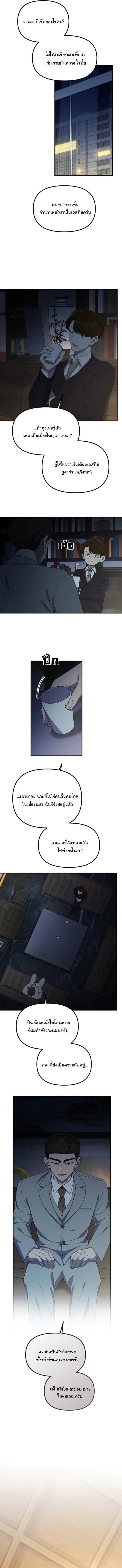 Manga-lc-com อ่านมังงะ อ่านการ์ตูน ออนไลน์ ฟรี The Genius Wants to be Ordinary! ตอนที่ 1 2 3 4 5 6 7 8 9 10 11 12 13 14 ฟรี ไม่มีโฆษณา Manga-lc - อ่าน มังงะ อ่าน การ์ตูน ออนไลน์ อ่านมังงะ ฟรี