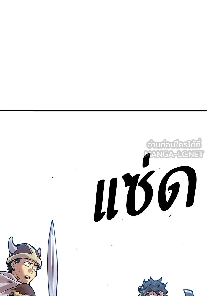 ยอดคนเลเวลทะลุ ตอนที่ 5 ดูให้แน่ใจ รูปที่ 222