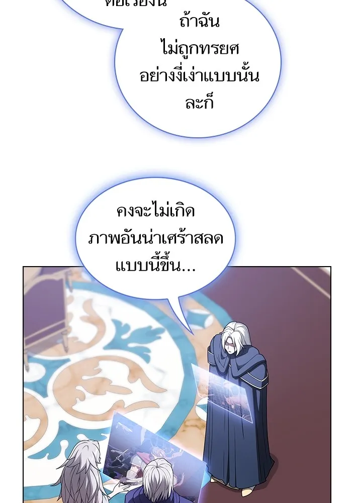 ผู้เล่นขั้นเทพแห่งหอคอยฝึกสอน ตอนที่ 204 รูปที่ 49