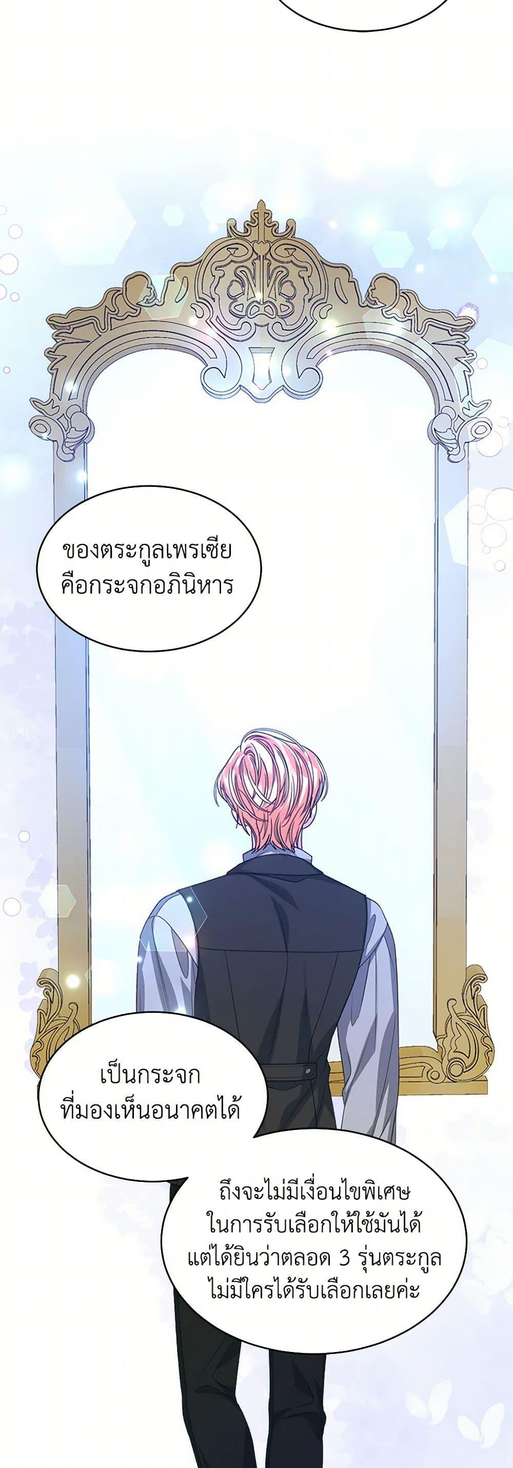 Manga-lc-com อ่านมังงะ อ่านการ์ตูน ออนไลน์ ฟรี I’m Tired of Novel Transmigration ตอนที่ 1 2 3 4 5 6 7 8 9 10 11 12 13 14 ฟรี ไม่มีโฆษณา Manga-lc - อ่าน มังงะ อ่าน การ์ตูน ออนไลน์ อ่านมังงะ ฟรี