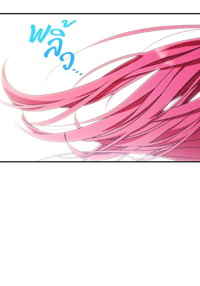 ทำแบบนี้ไม่ได้เพคะ องค์ชาย ตอนที่ 62 รูปที่ 110