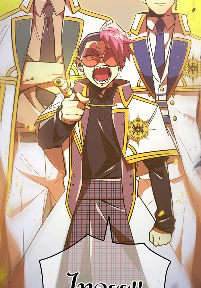 เพลเยอร์เลือดเทวะ ตอนที่ 21 ความตายอันธการ ① รูปที่ 35