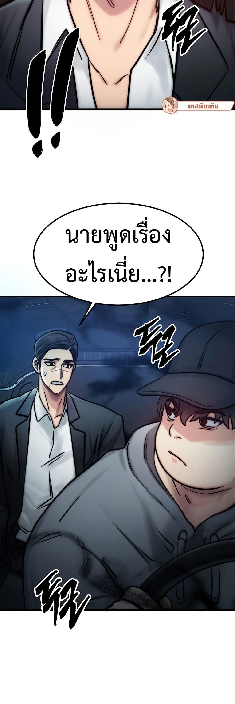 Doujin-Lc- อ่าน โดจิน มังฮวา เกาหลี ญี่ปุ่น จีน แปลไทย My Body Got Switched ตอนที่ 1 2 3 4 5 6 7 8 9 10 11 12 13 14 ฟรี ไม่มีโฆษณา อ่าน โดจิน Manhwa เกาหลี ญี่ปุ่น จีน เรามีครบ คัดมาให้เน้นๆ โดจิน 18+ รับประกันความฟินโดย  Doujin Lc