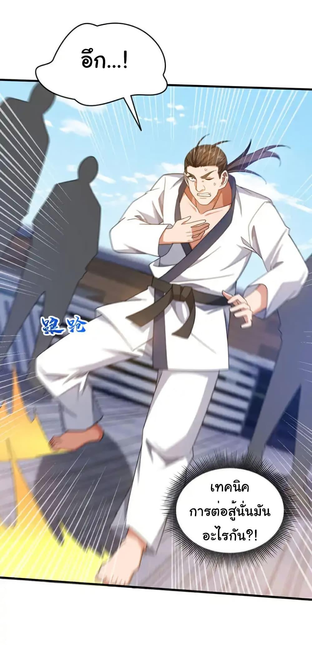 Manga-lc-com อ่านมังงะ อ่านการ์ตูน ออนไลน์ ฟรี Chu Chen, The Trash Son-in-Law ตอนที่ 1 2 3 4 5 6 7 8 9 10 11 12 13 14 ฟรี ไม่มีโฆษณา Manga-lc - อ่าน มังงะ อ่าน การ์ตูน ออนไลน์ อ่านมังงะ ฟรี