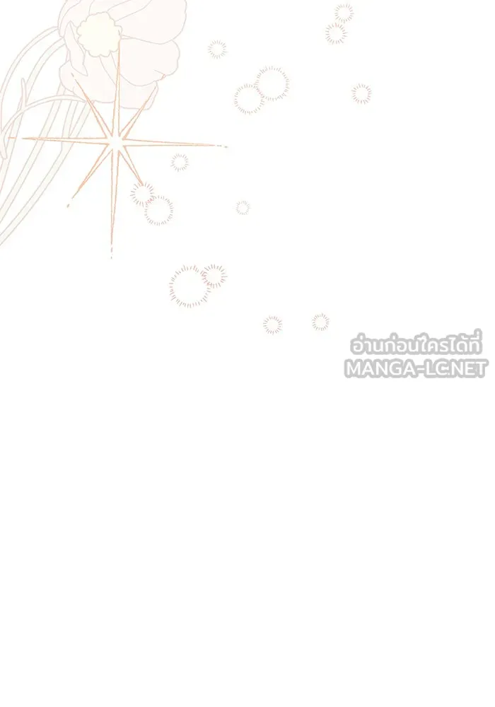 หนูน้อยทรราช ตอนที่ 112 รูปที่ 96