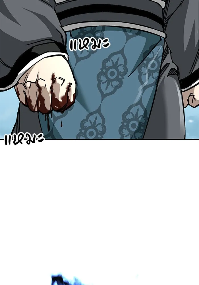 คุณปู่จอมยุทธกับหลานสาวสุดแกร่ง ตอนที่ 54 รูปที่ 53