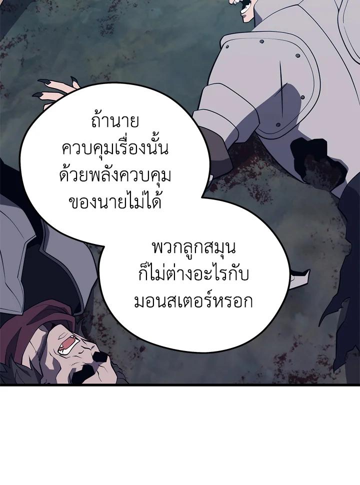 Doujin-Lc- อ่าน โดจิน มังฮวา เกาหลี ญี่ปุ่น จีน แปลไทย เนโครแมนเซอร์แห่งสถานีโซล ตอนที่ 1 2 3 4 5 6 7 8 9 10 11 12 13 14 ฟรี ไม่มีโฆษณา อ่าน โดจิน Manhwa เกาหลี ญี่ปุ่น จีน เรามีครบ คัดมาให้เน้นๆ โดจิน 18+ รับประกันความฟินโดย  Doujin Lc