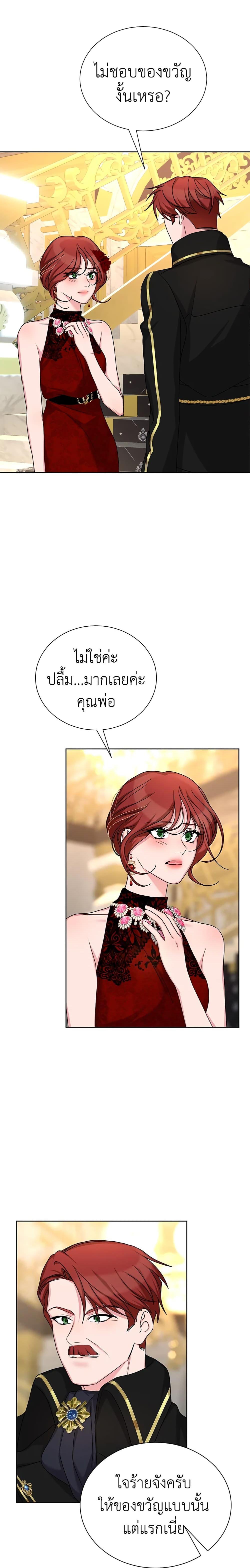 Manga-lc-com อ่านมังงะ อ่านการ์ตูน ออนไลน์ ฟรี I’ll Just Live On As A Villainess ตอนที่ 1 2 3 4 5 6 7 8 9 10 11 12 13 14 ฟรี ไม่มีโฆษณา Manga-lc - อ่าน มังงะ อ่าน การ์ตูน ออนไลน์ อ่านมังงะ ฟรี