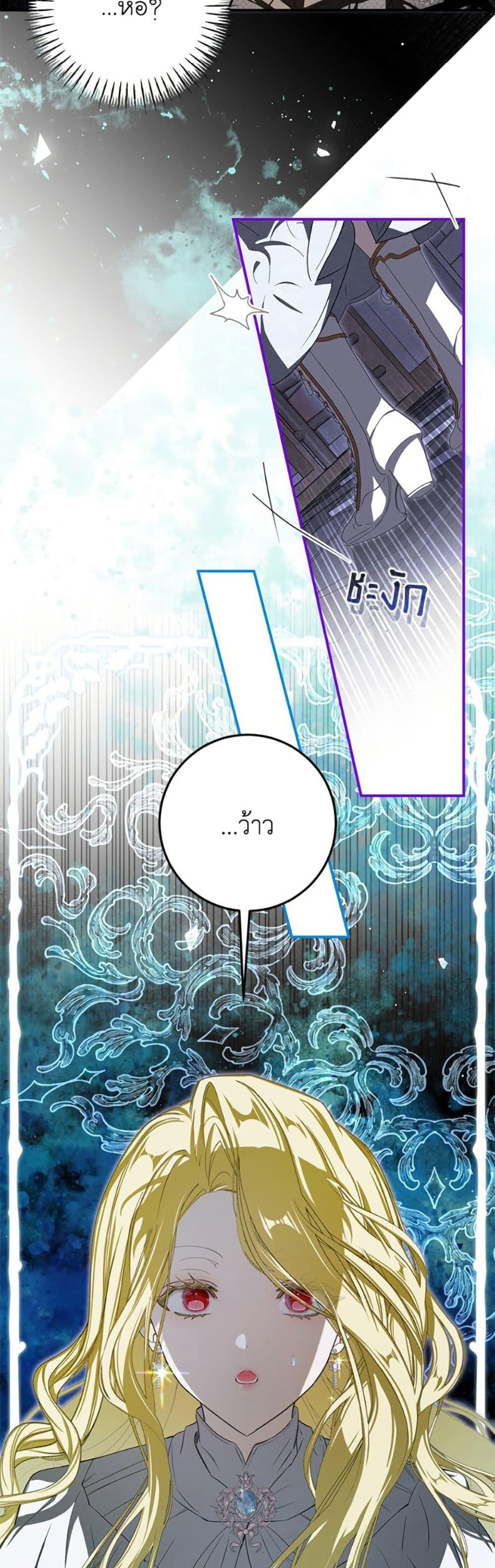 Manga-lc-com อ่านมังงะ อ่านการ์ตูน ออนไลน์ ฟรี I’ve Become the Devil’s Master ตอนที่ 1 2 3 4 5 6 7 8 9 10 11 12 13 14 ฟรี ไม่มีโฆษณา Manga-lc - อ่าน มังงะ อ่าน การ์ตูน ออนไลน์ อ่านมังงะ ฟรี