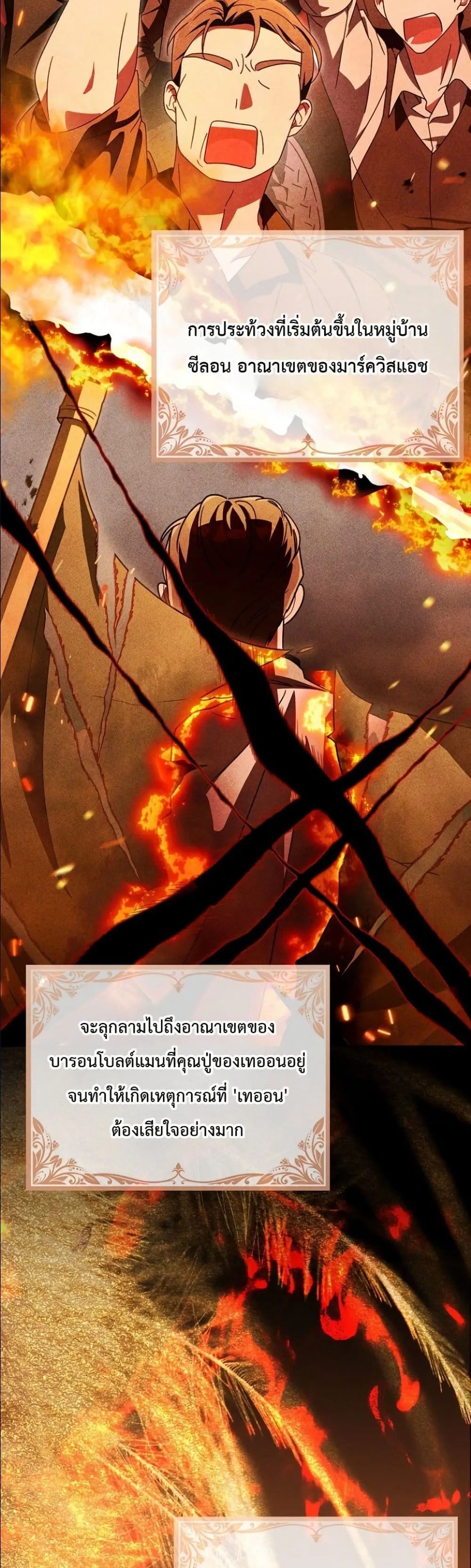Manga-lc-com อ่านมังงะ อ่านการ์ตูน ออนไลน์ ฟรี I Will Save My Dad ตอนที่ 1 2 3 4 5 6 7 8 9 10 11 12 13 14 ฟรี ไม่มีโฆษณา Manga-lc - อ่าน มังงะ อ่าน การ์ตูน ออนไลน์ อ่านมังงะ ฟรี