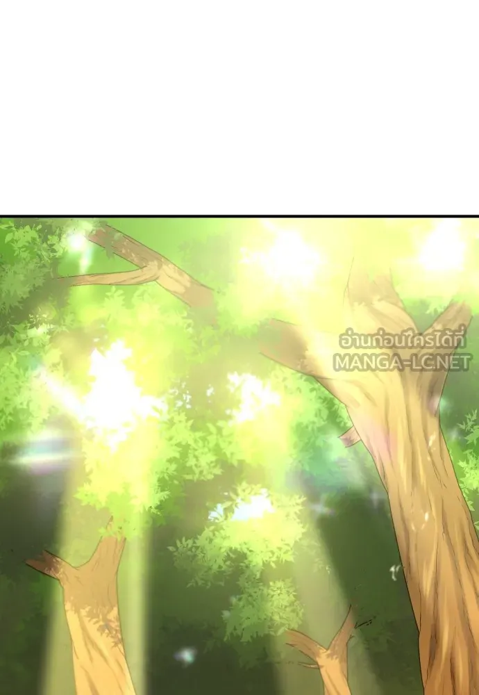 ยอดสถาปนิกผู้พิทักษ์อาณาจักร ตอนที่ 77 รูปที่ 96