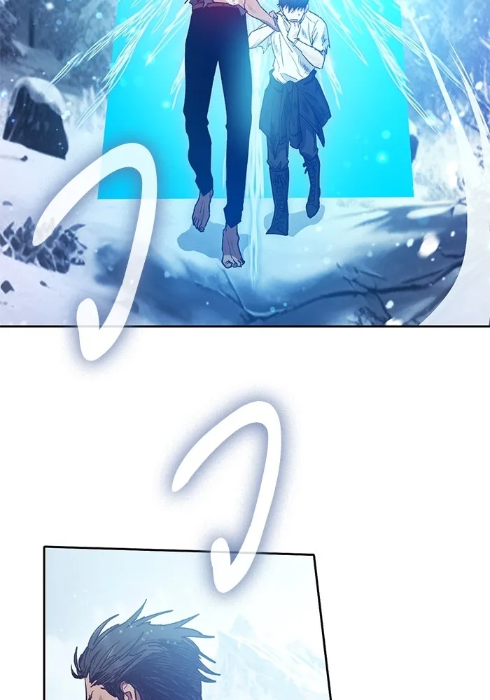 My S-Class Hunters ตอนที่ 149 เลือก รูปที่ 80