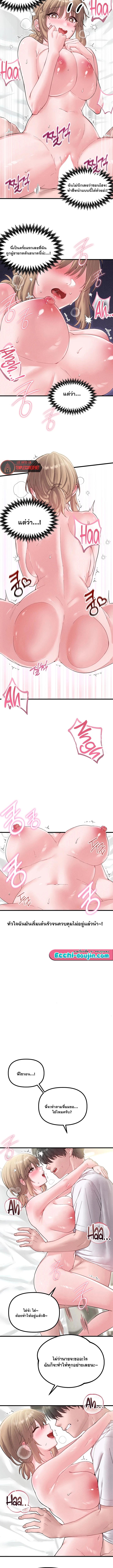 Doujin-Lc- อ่าน โดจิน มังฮวา เกาหลี ญี่ปุ่น จีน แปลไทย The Regressed Man ตอนที่ 1 2 3 4 5 6 7 8 9 10 11 12 13 14 ฟรี ไม่มีโฆษณา อ่าน โดจิน Manhwa เกาหลี ญี่ปุ่น จีน เรามีครบ คัดมาให้เน้นๆ โดจิน 18+ รับประกันความฟินโดย  Doujin Lc