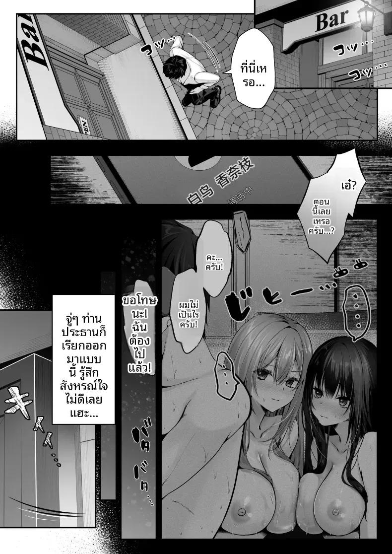 Doujin-Lc- อ่าน โดจิน มังฮวา เกาหลี ญี่ปุ่น จีน แปลไทย เซ็กส์เลเวลลิ่ง ตอนที่ 1 2 3 4 5 6 7 8 9 10 11 12 13 14 ฟรี ไม่มีโฆษณา อ่าน โดจิน Manhwa เกาหลี ญี่ปุ่น จีน เรามีครบ คัดมาให้เน้นๆ โดจิน 18+ รับประกันความฟินโดย  Doujin Lc