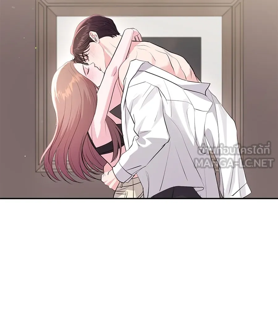 คิมหันต์นิรันดร ตอนที่ 38 รูปที่ 39