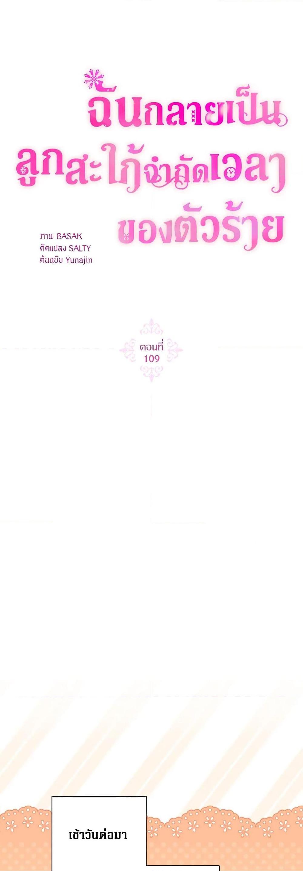 Manga-lc-com อ่านมังงะ อ่านการ์ตูน ออนไลน์ ฟรี The Archvillain’s Daughter-in-Law ตอนที่ 1 2 3 4 5 6 7 8 9 10 11 12 13 14 ฟรี ไม่มีโฆษณา Manga-lc - อ่าน มังงะ อ่าน การ์ตูน ออนไลน์ อ่านมังงะ ฟรี